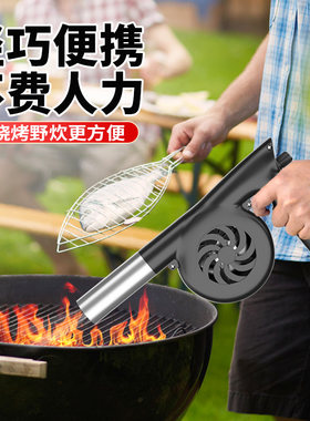 12v户外烧烤野营电动手提式生火锂电鼓风机充电大功率吹风机小型