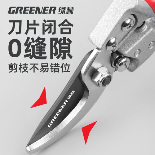 日本原装进口果树修枝剪枝条园林剪刀粗枝省力剪树枝专用剪刀出口