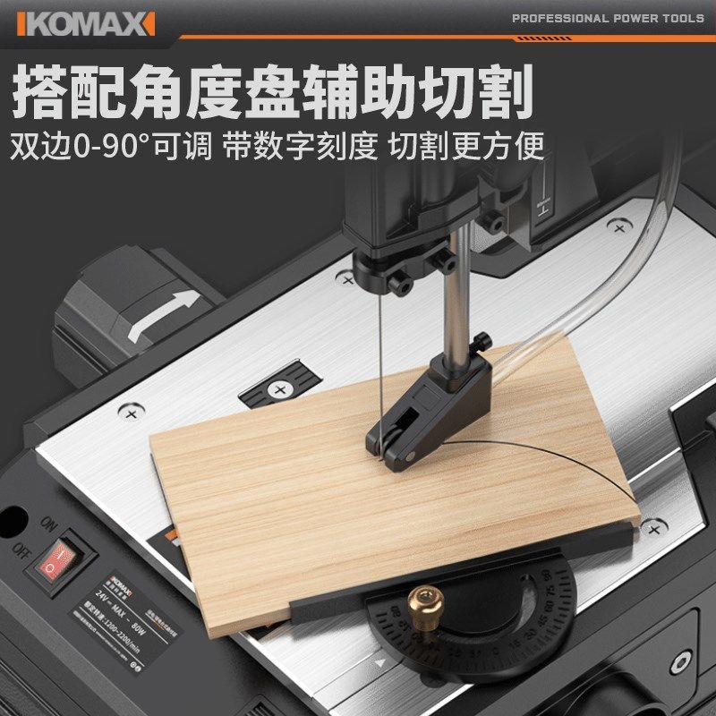 台式曲线锯小型家用多功能无尘木板拉花镂空锯木工线锯电动切割机