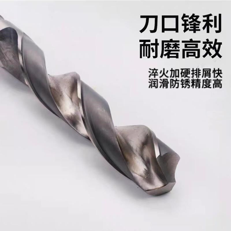 锥柄加长特长麻花钻头8- 80材质6542高速钢HSS支持来图定制