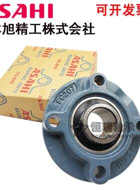ASAHI外球面轴承UCP UKP313 314 315 316 317 318 319 320衬套