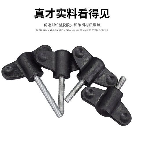 m5m6m8蝶形手柄螺丝塑料带把手螺钉碳钢螺栓55#蝶型手拧螺丝钉8mm