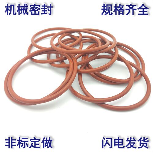 硅胶o型密封圈耐高温密封/防水圈进口外径30 31 32 33 34*线径3.1