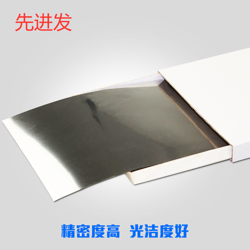 精密垫片不锈钢模具间隙片调整垫片矽钢片锡钢片模具测量垫板垫块