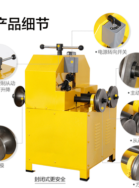 HHW-76B G76多功能弯管机弯管器电动不锈钢弯管机器方管模圆管模