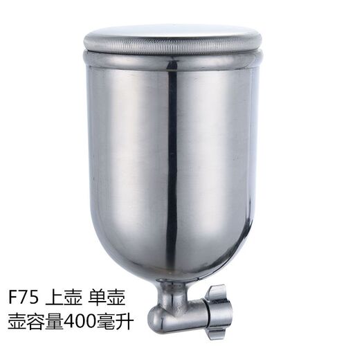 喷漆枪气动乳胶漆喷涂机油漆喷枪f75汽车喷漆工具涂料喷抢喷漆壶