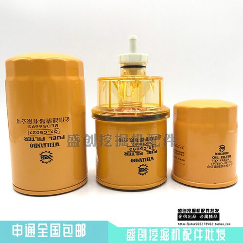 挖掘机山重JCM906C D机油柴油油水分离器滤芯空气液压滤清器配件