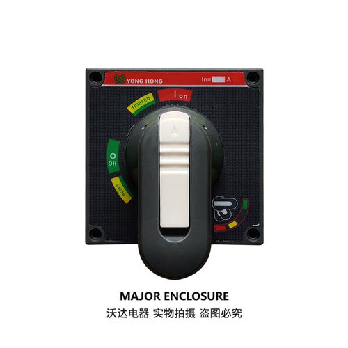YONGHONG防爆型灰色正方形RESET手柄OFF把手TRIPPED操作机构ON