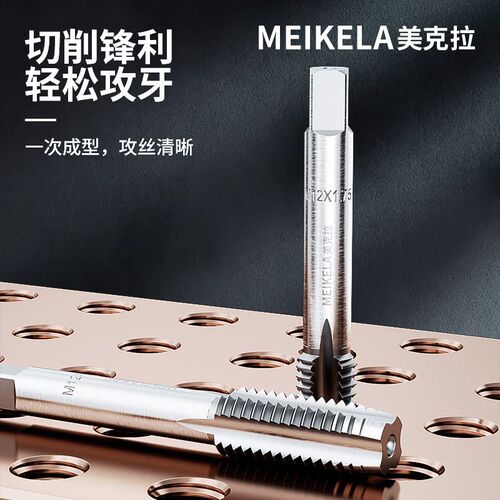 手用丝锥扳手M8M12M14M16M18M20X1*1.25x1.5丝攻套装手动攻丝工具
