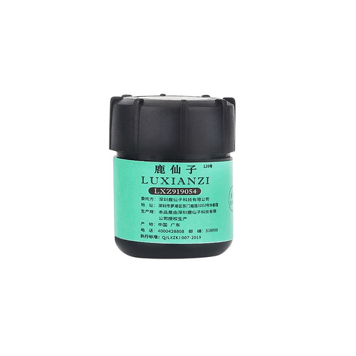 含银硅脂导热膏 cpu散热硅胶Led液晶电脑笔记本显卡风扇清洁套装