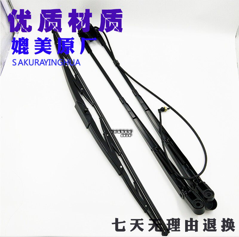 挖掘机 山东临工135 150 210雨刮片架 雨刷器 雨刮 前挡玻璃刮片
