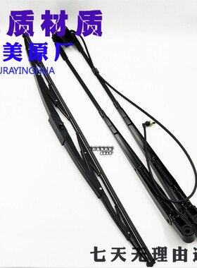 挖掘机 山东临工135 150 210雨刮片架 雨刷器 雨刮 前挡玻璃刮片