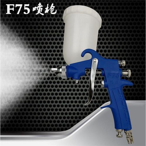 德国进口F75油漆喷枪喷漆枪下壶气动乳胶漆喷枪家具汽车f75高雾化
