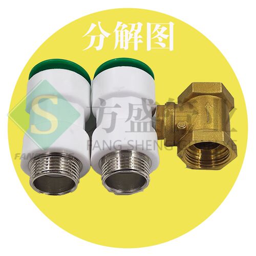 ppr快接止回阀PE单向阀20快插25快速接头免热熔止回阀防水倒流阀