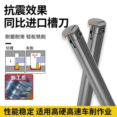 高压内冷内槽刀杆MGNVR/L25内孔槽刀抗震数控内割刀加深切槽刀杆