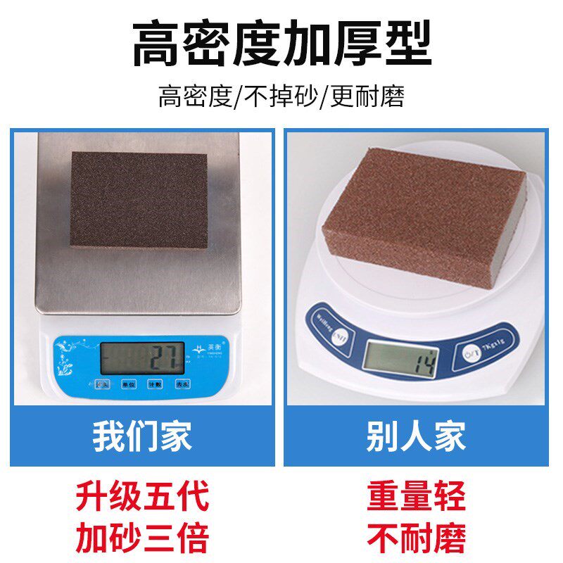 五代加密金刚砂海绵擦不锈钢除锈洗锅擦锅神器百洁布金刚沙魔力擦