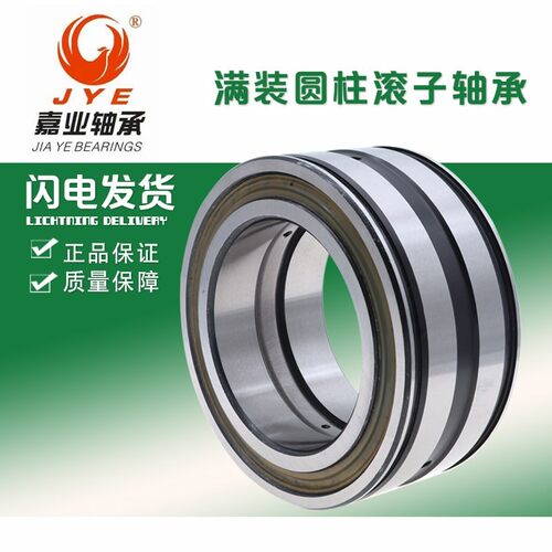 满珠圆柱滚子轴承NCF NCL 314 315 316 317 V 单卡簧 双卡簧轴承