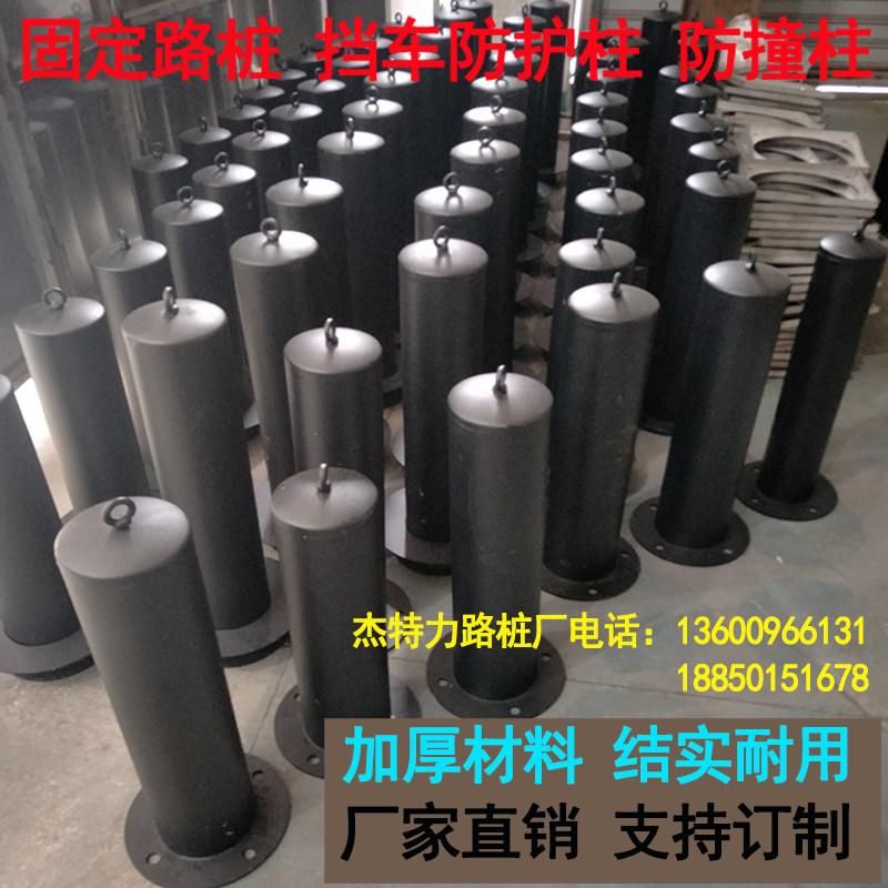 路桩 挡车柱 挡车桩 固定路桩 挡车防撞柱 拦车路桩 不锈钢路桩