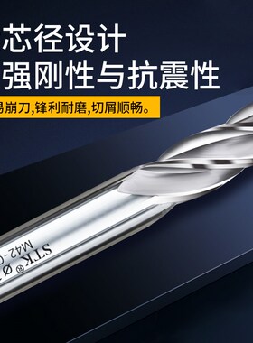 原装正品日本进口STK白钢立铣刀高钴高速钢锣刀ME204不锈钢铣刀