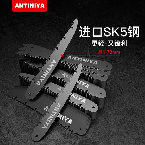 德国锯子木工锯进口家用手工折叠锯果树园林修枝刀据手拉锯木神器