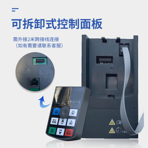 博普生矢量变频器0.75-1.5-2.2-3-4-5.5-7.5KW单相三相220vMD380v