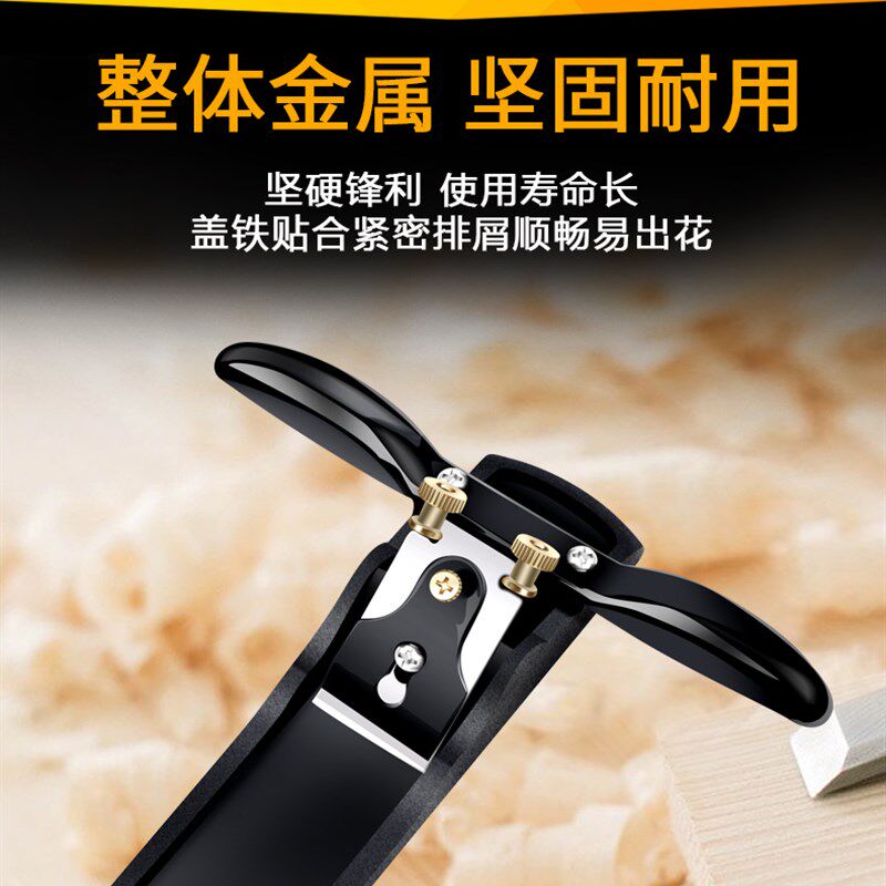 刨子木工铁刨子手工刨刀木匠工具套组大全手工手推刨diy鸟刨铇子