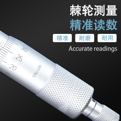 青量奇数沟千分尺三沟千分尺丝锥顶径测量尺1-15 5-20 20-35