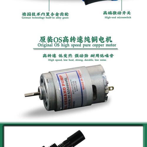 欧神精工电动螺丝刀 电批电动起子十字 改锥 家用手持式电螺丝刀