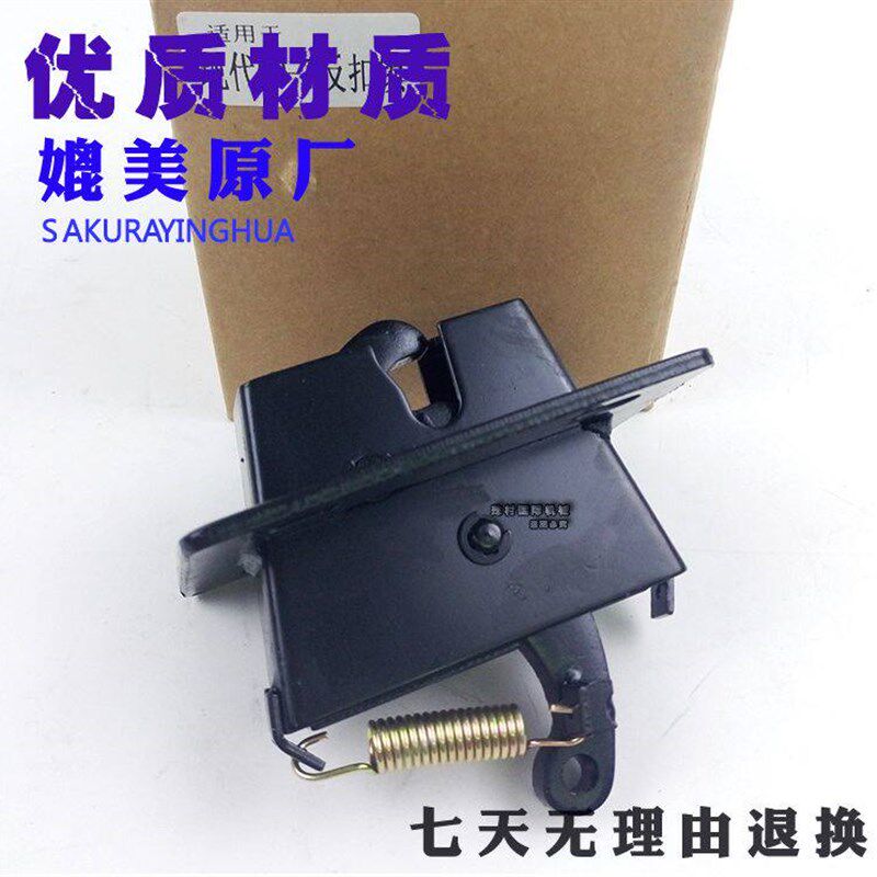 挖掘机现代反扣锁R60 80 150 215 220 225-7驾驶室门锁定位锁优质