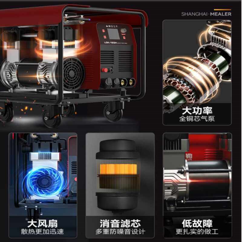 上海米勒LGK-160H等离子切割机一体机内置气泵工业级380V电焊两用