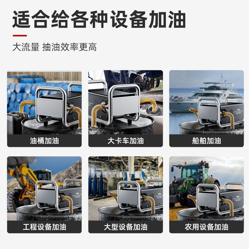 日本质造电动抽油泵柴油加油机计量泵12V24V220V大流量抽水自吸泵