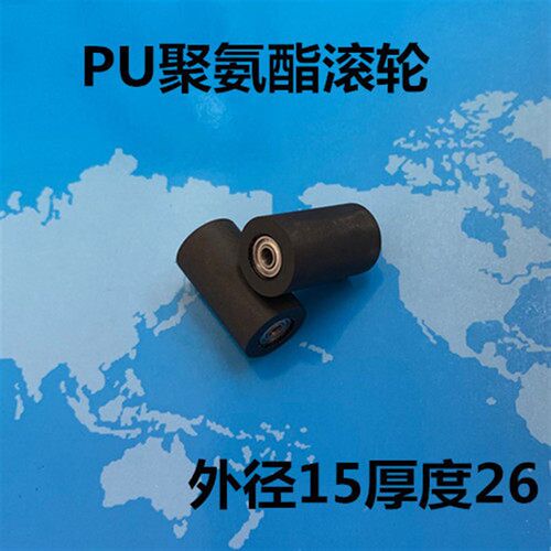 693包胶轴承滑轮双轴承微型MR84聚氨酯加长滚轮耐磨3*15*26