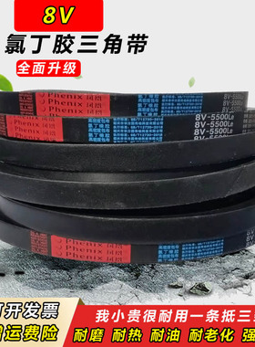三角带8V1730 4400 8V1750 4445 8V4450 1770 8V4500窄V传动皮带
