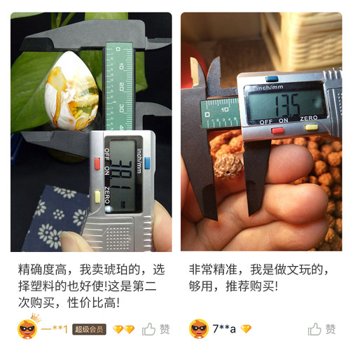 藤原电子数显卡尺 高精度不锈钢液晶游标卡尺0-150mm防水数字卡尺