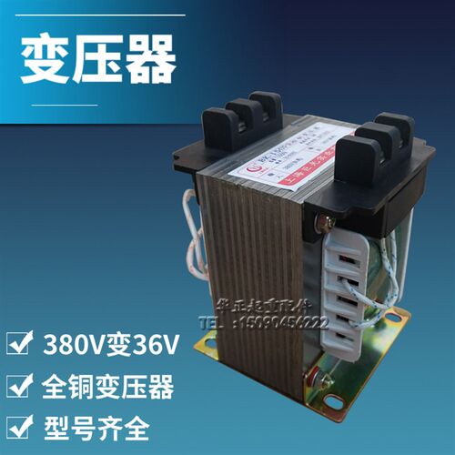包邮控制变压器BK100VA上海巨光  380V变36V电动葫芦电控箱变压器