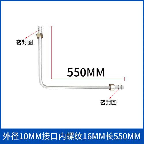 热卖奥突斯空压机配件镀铜高压管单缸气泵头连接管气压开关出气管