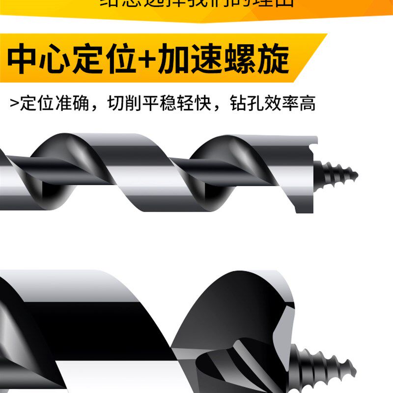 木工六角柄支罗钻头加长麻花钻木头开孔器钻树工具6mm-30mm支罗钻