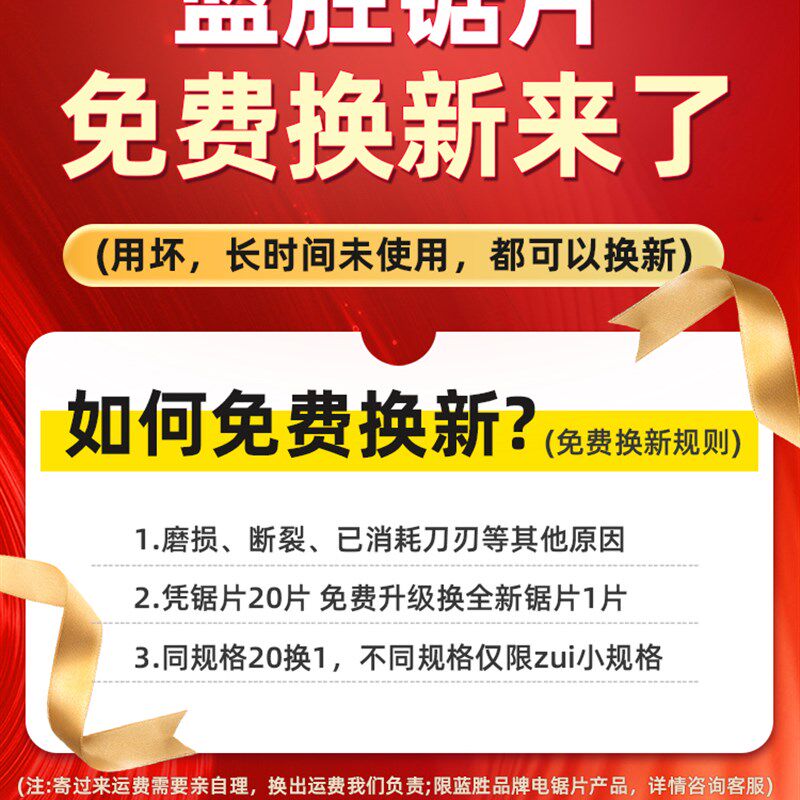 蓝胜切铝合金锯片铝材切割255铝型材锯铝机10/12/14寸专用圆锯片