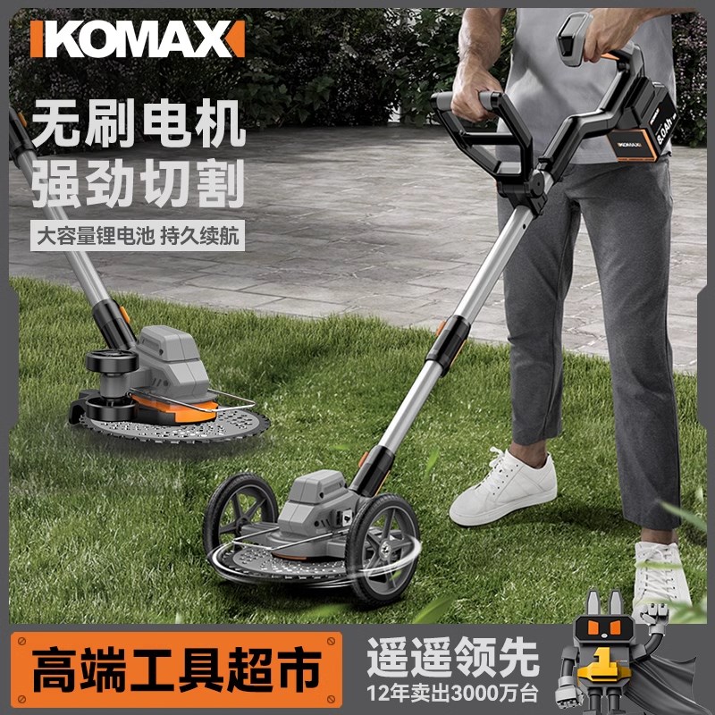 电动割草机小型家用除草机锂电草坪修剪机多功能打草机锄除草神器
