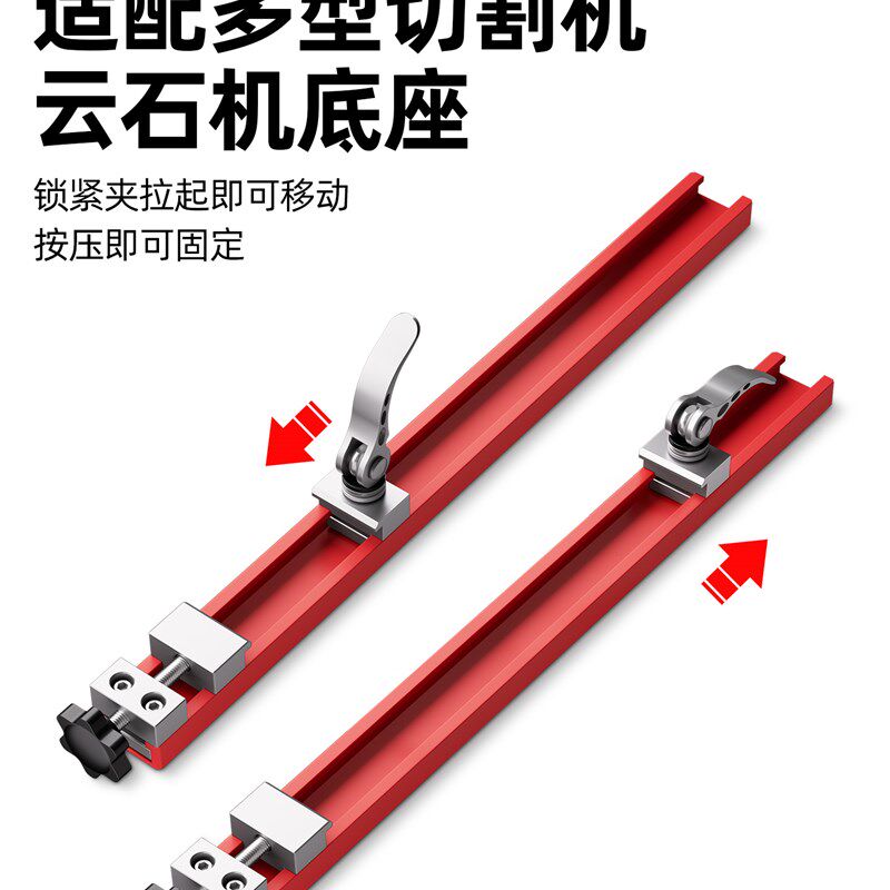 兰盛切割机定位尺木工切板铝切割专用挎包电动圆锯可调固定夹