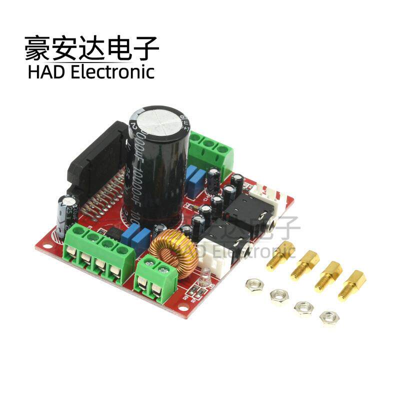 发烧级TDA7850功放板4声道汽车功放板4X50W 带BA3121降噪 大电解