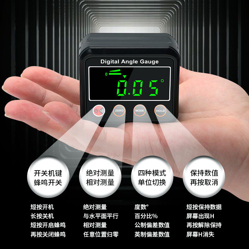 高精度数显倾角仪多功能迷小型坡度水平角度测量仪电子数字倾斜器
