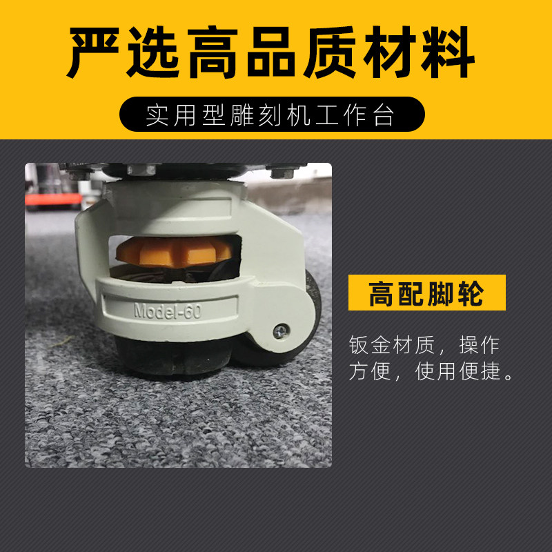 晶研实用型雕刻机钣金桌子移动工作台操作台带脚轮车机床加工平台