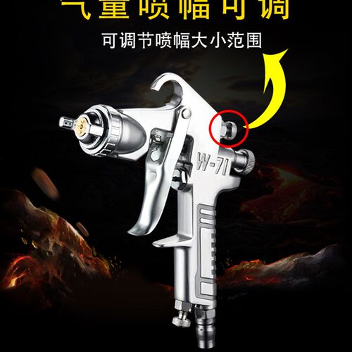 气动喷雾器f75喷枪K-3喷枪胶水喷枪油漆枪颜料喷枪小喷漆枪f2喷枪