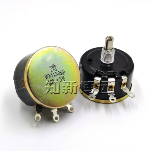 WX112(050) 5W单圈精密线绕电位器 2K2 4K7 10K 22K 47K 可调电阻
