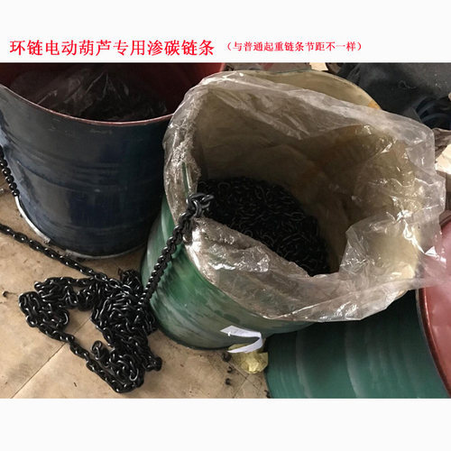 环链电动葫芦适用起重链条/0.5吨/1吨/2吨/3吨/5吨/鬼头吊机链条