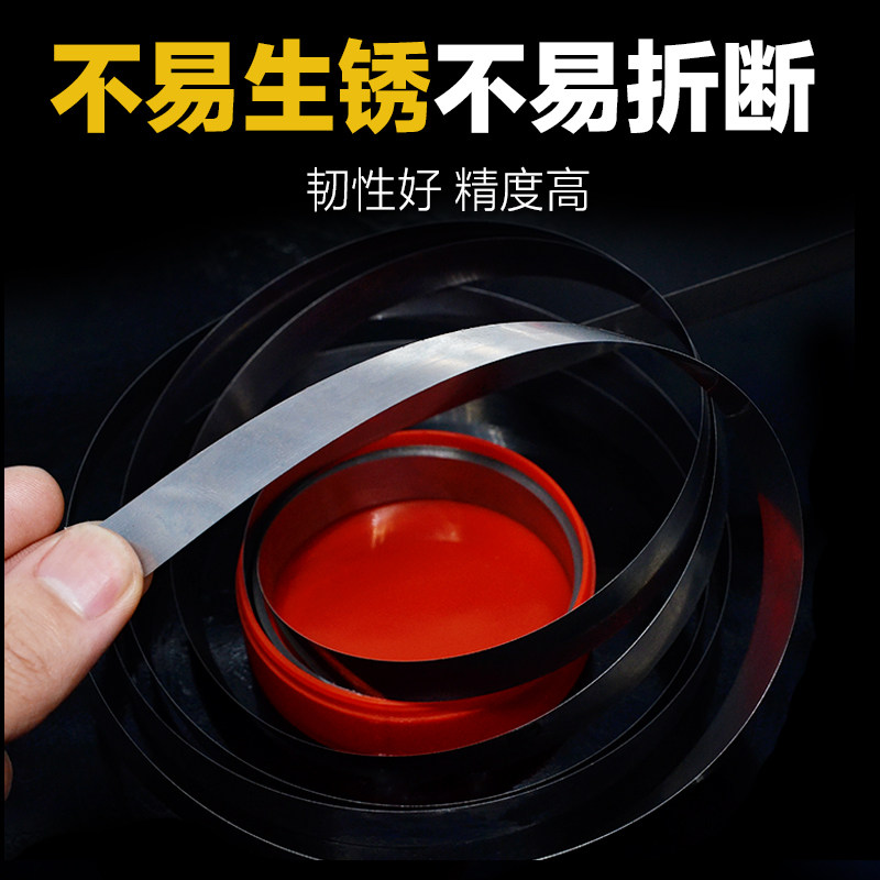 宏锐塞尺卷0.01 0.02 0.1 间隙片 塞尺单片卷0.02-1.0