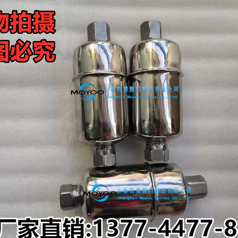 KS11H-16P空气疏水阀不锈钢自动排气排液阀11AV/11LD DN15 20 25