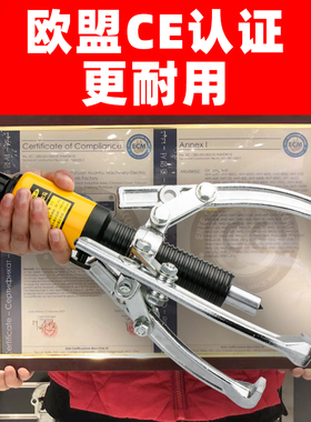 环沪HHL液压拉马器三爪万能拔轮器内轴承拆卸取出工具多功能拉码