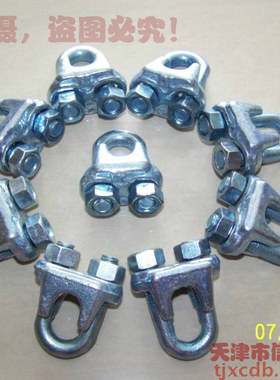 重型钢丝绳卡头卡扣U型卡扣紧固件锁扣抱卡夹头绳扣3568101215mm